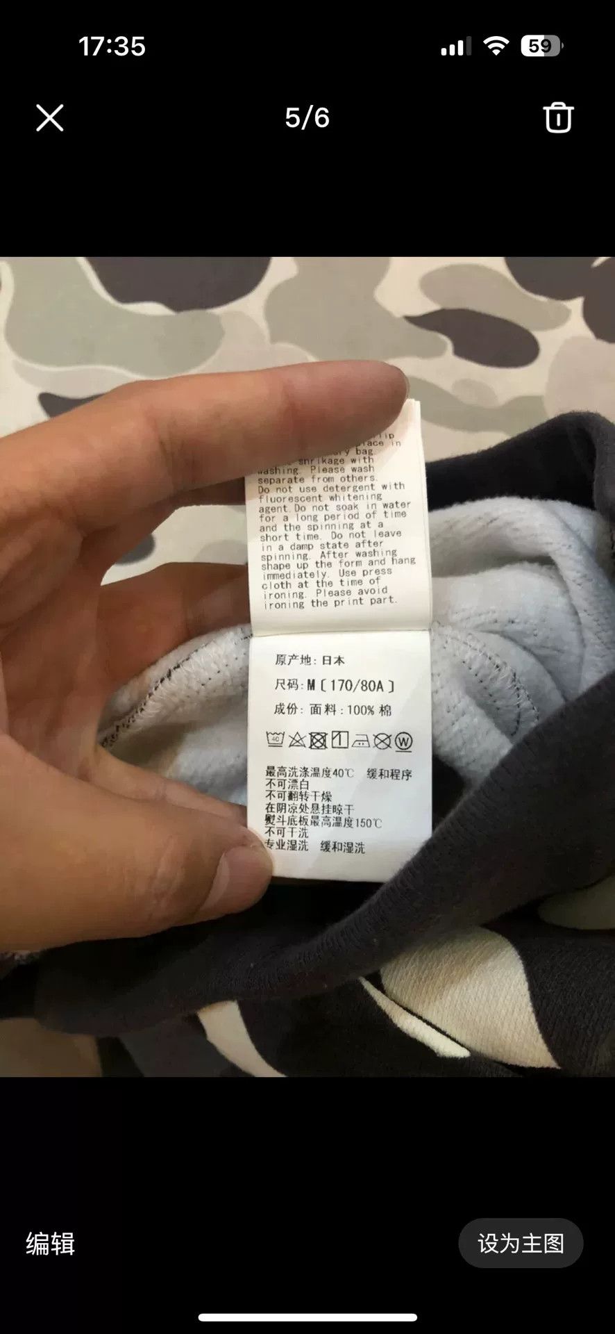 Bape BAPE Camo Shark Face Shorts Size M Size US 32 / EU 48 - 7 Thumbnail