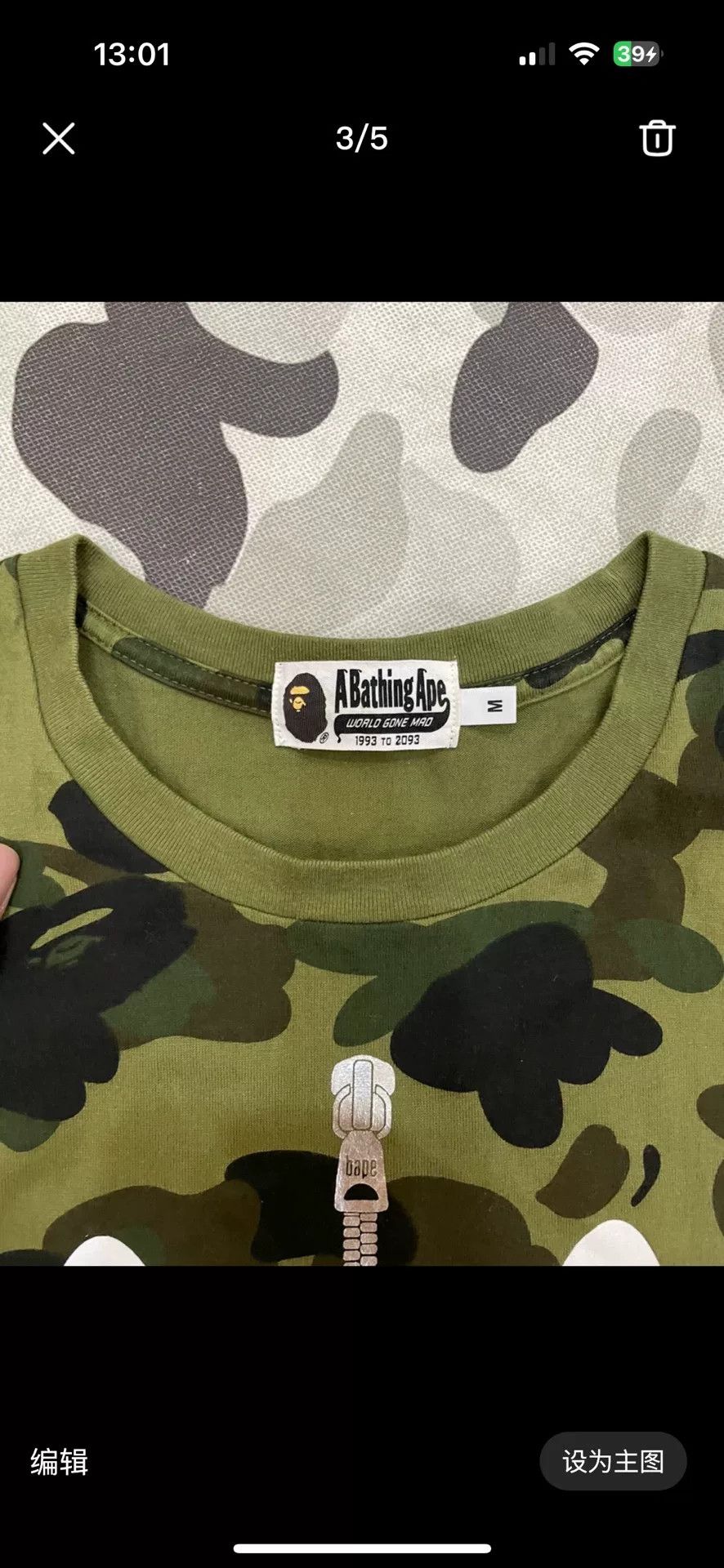 Bape A Bathing Ape Shark Camo T-Shirt Size M Size US M / EU 48-50 / 2 - 4 Thumbnail