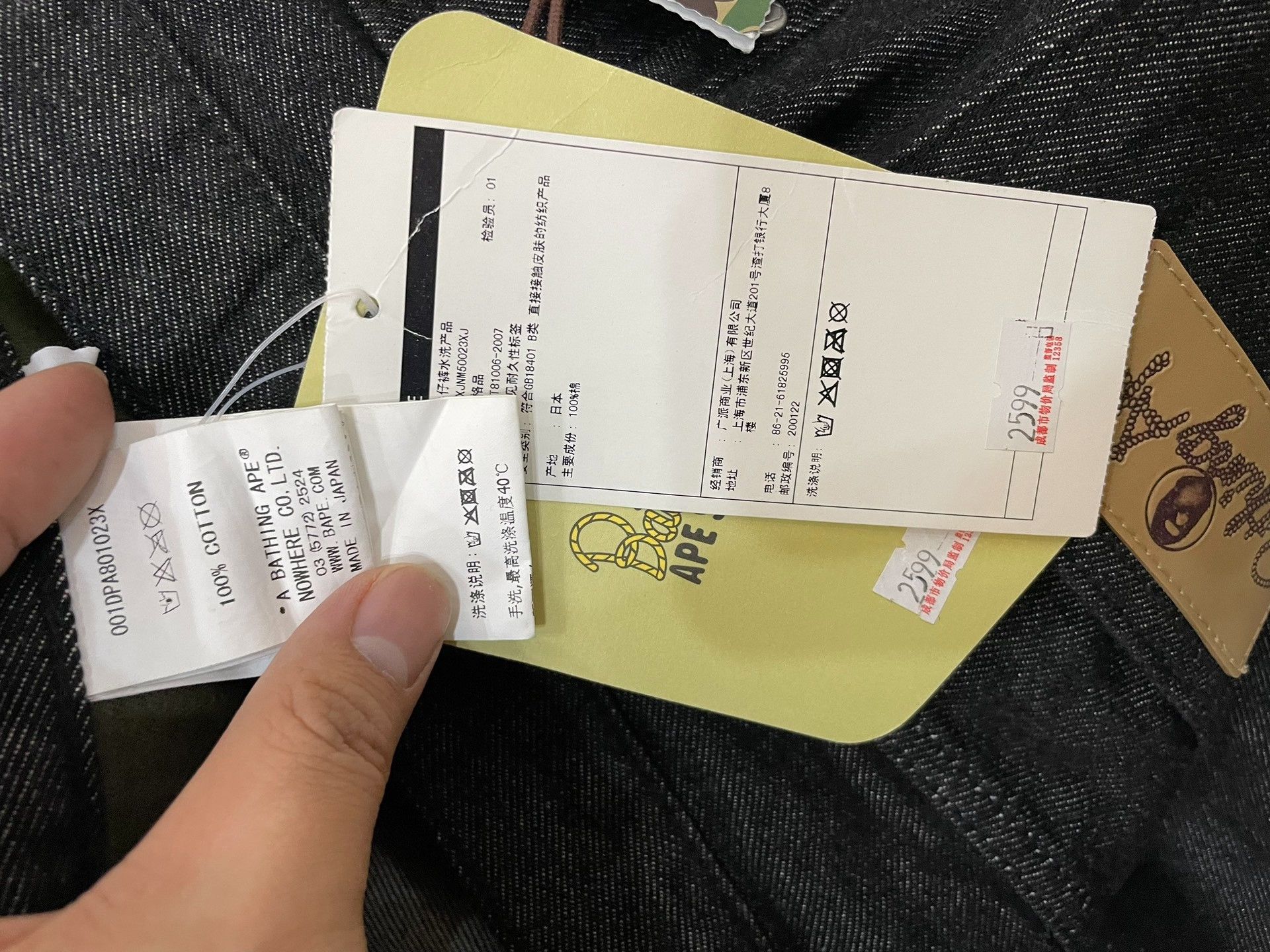 Bape BAPE 2009 Type-06 Denim Jeans Size S Size US 30 / EU 46 - 7 Thumbnail