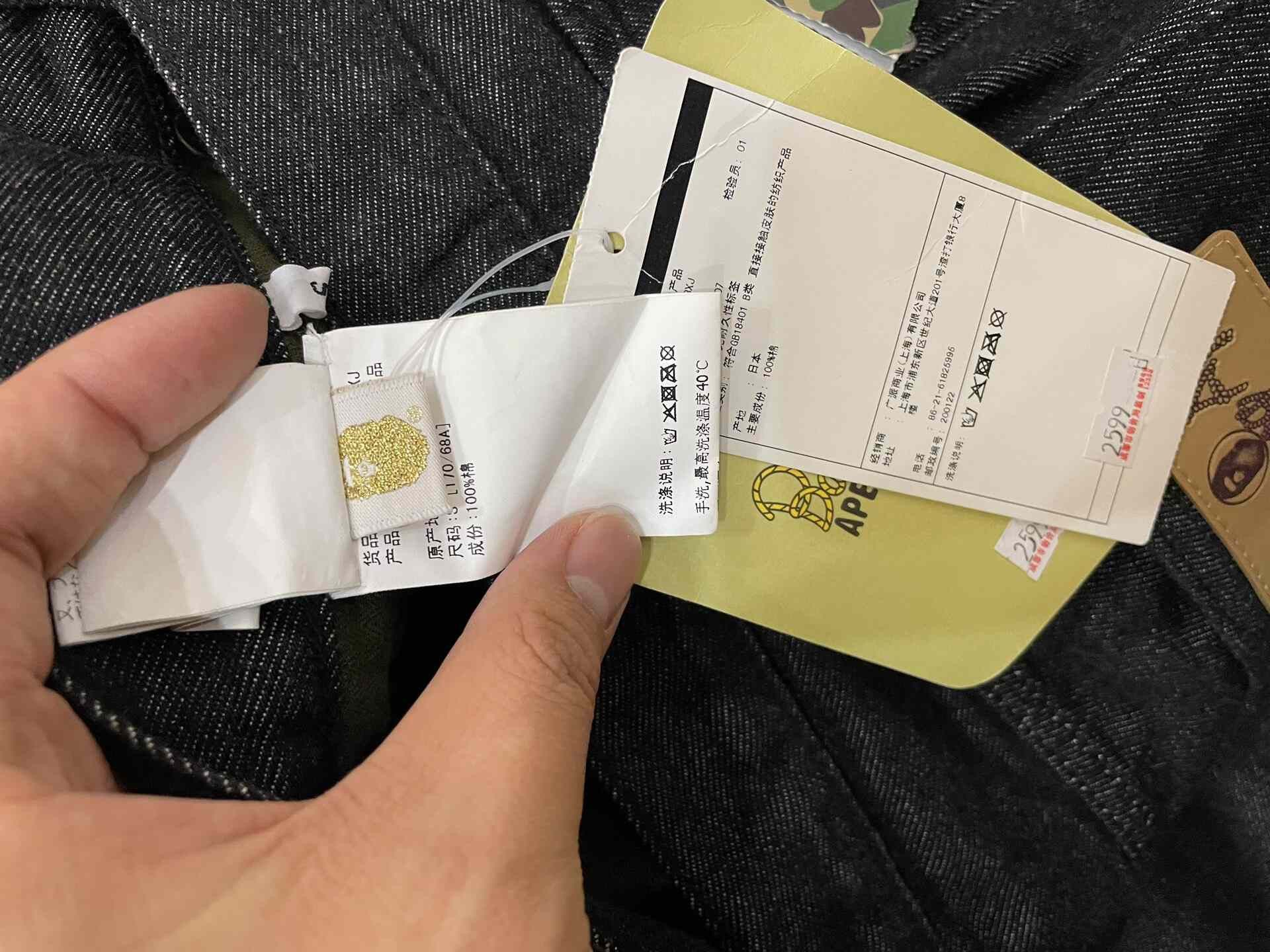 Bape BAPE 2009 Type-06 Denim Jeans Size S Size US 30 / EU 46 - 6 Thumbnail