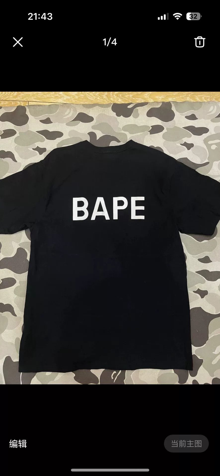 Bape A Bathing Ape Camo Pocket Logo T-Shirt Size L Size US L / EU 52-54 / 3 - 2 Thumbnail