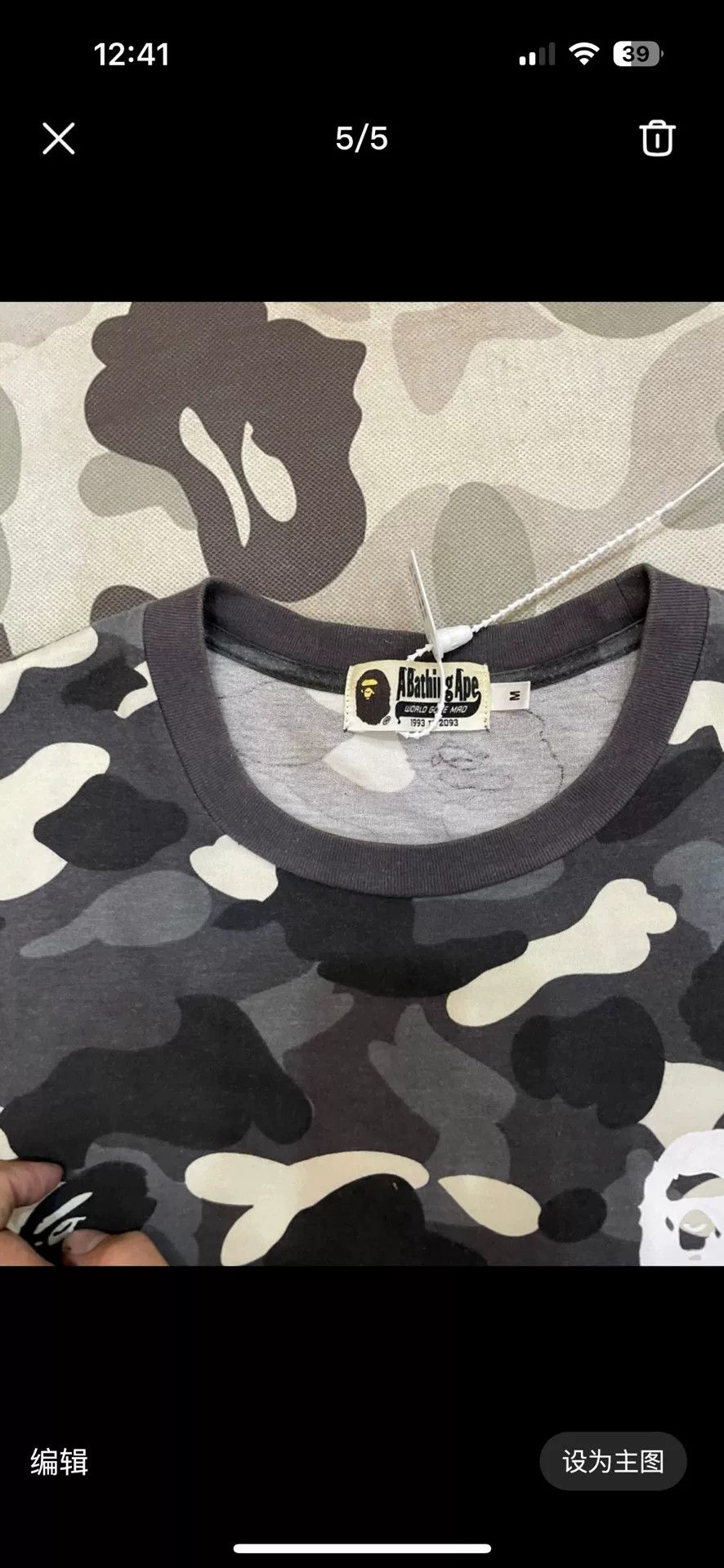 Bape A Bathing Ape Camo Ape Head T-Shirt Size M Size US M / EU 48-50 / 2 - 6 Thumbnail