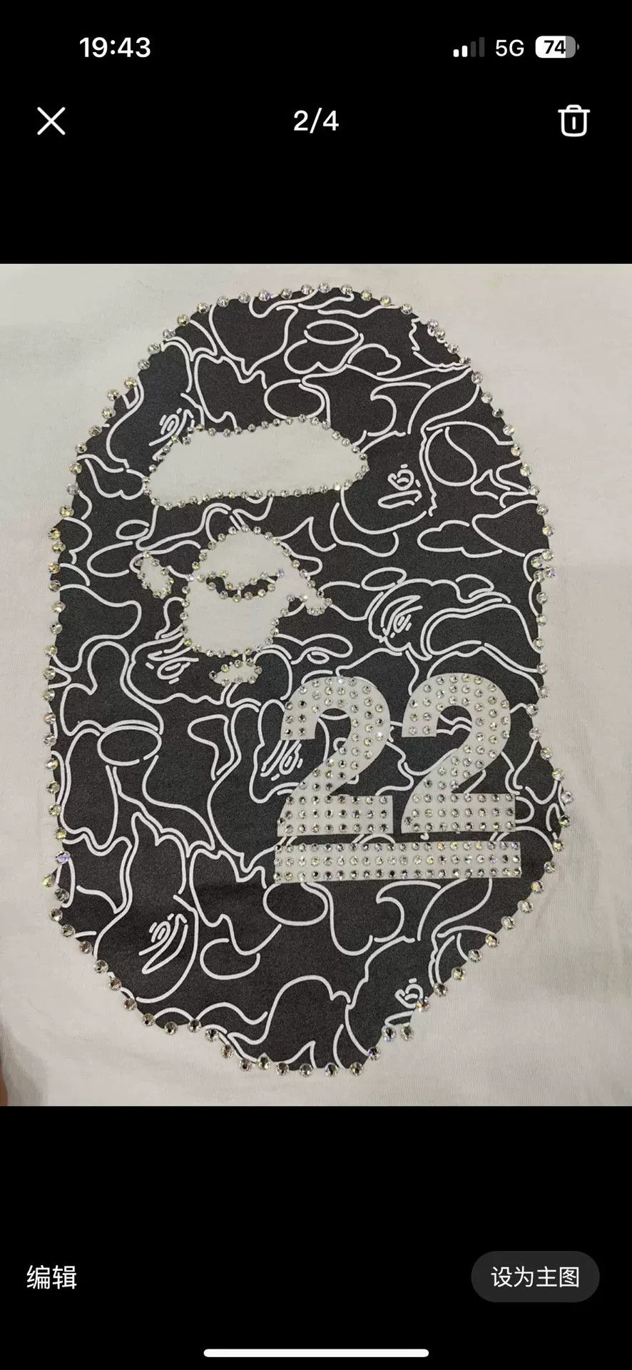 Bape Bape 22nd Anniversary Swarovski Crystal Tee Size L Size US L / EU 52-54 / 3 - 3 Thumbnail