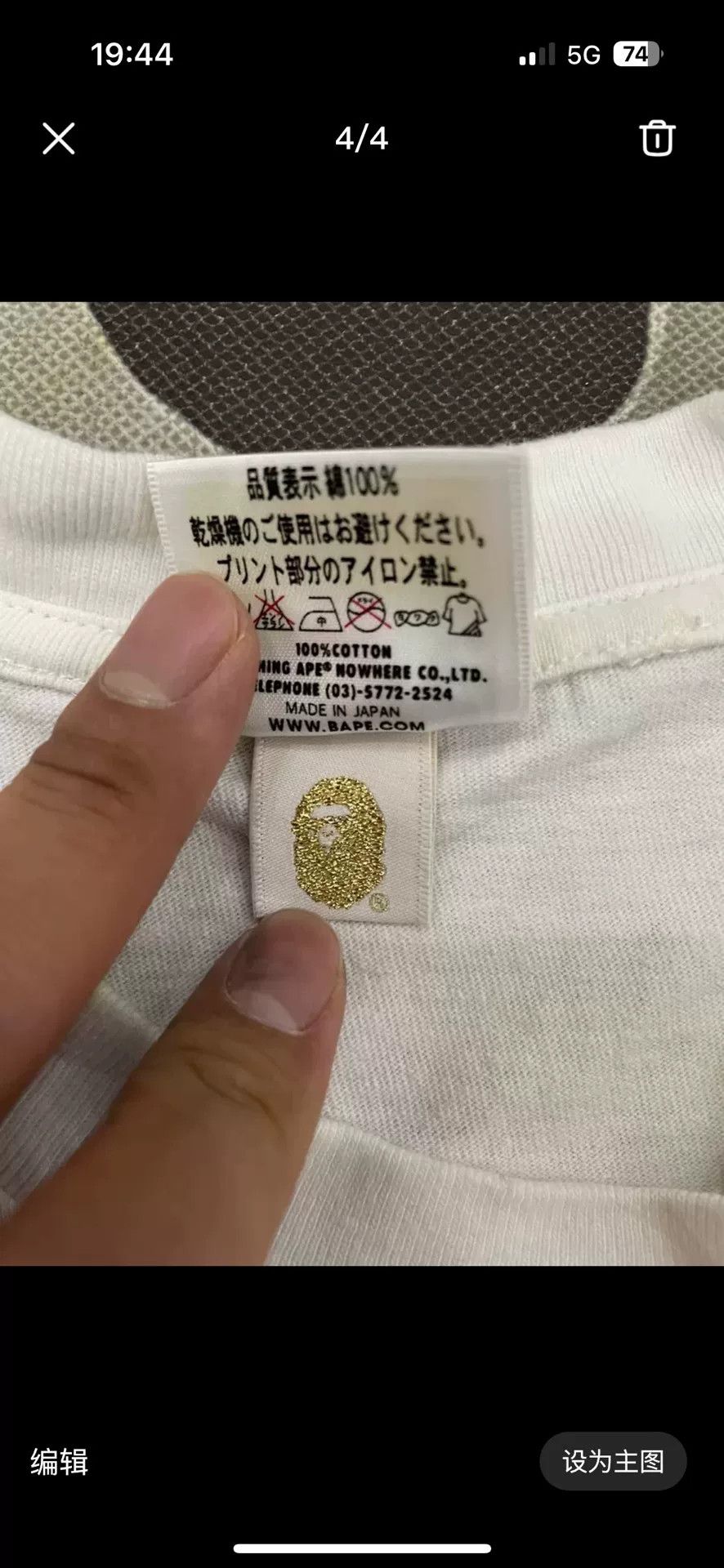 Bape Bape 22nd Anniversary Swarovski Crystal Tee Size L Size US L / EU 52-54 / 3 - 4 Thumbnail