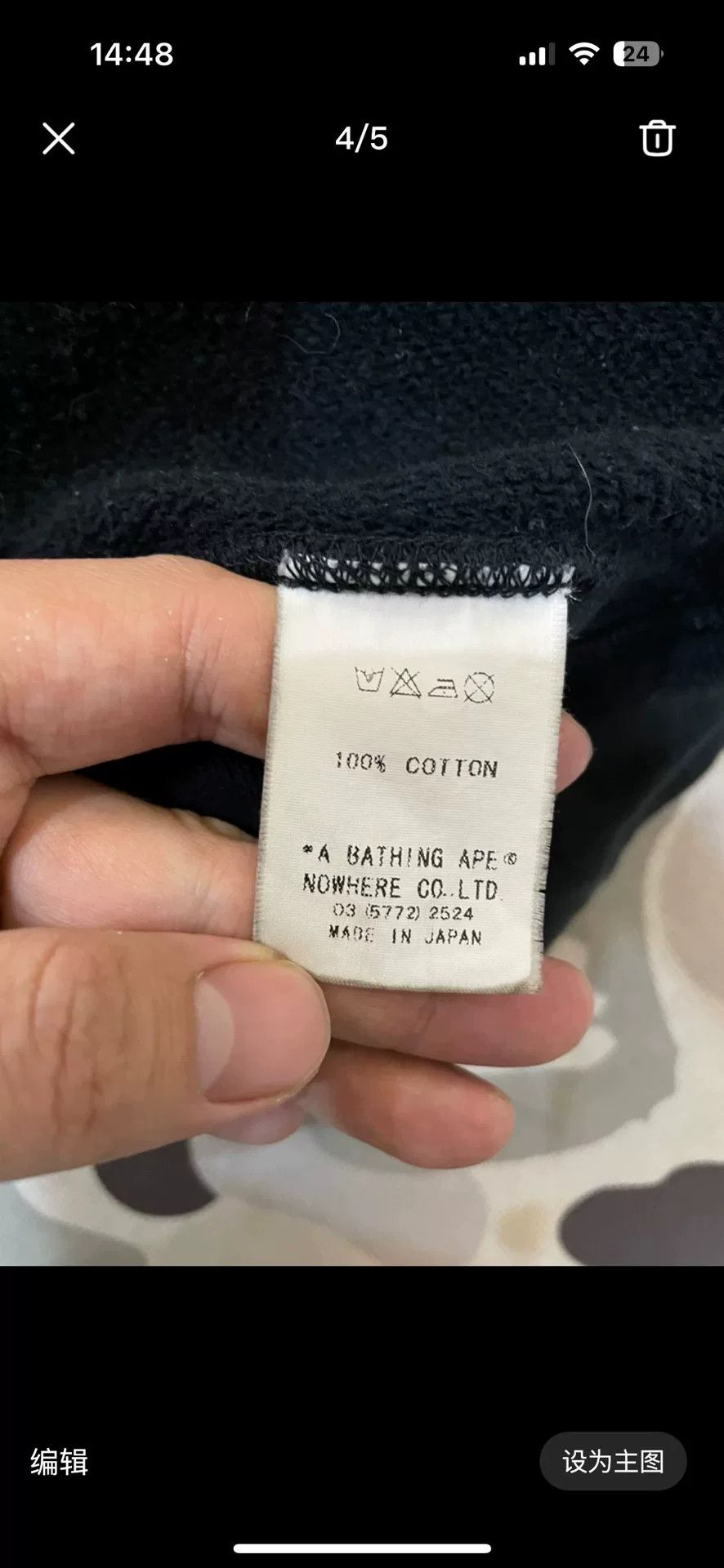 Bape Bape x Kaws Graphic Sweatshirt Size L Size US L / EU 52-54 / 3 - 5 Thumbnail
