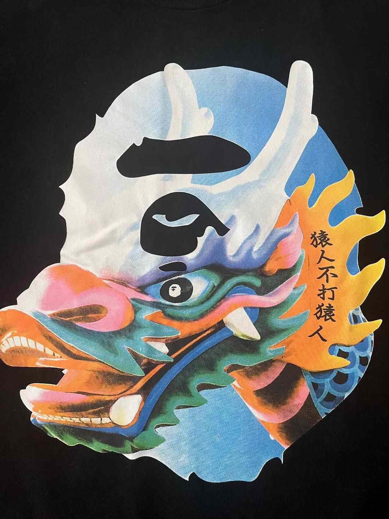Bape Bape Dragon Graphic T-Shirt Size XL Size US XL / EU 56 / 4 - 3 Thumbnail