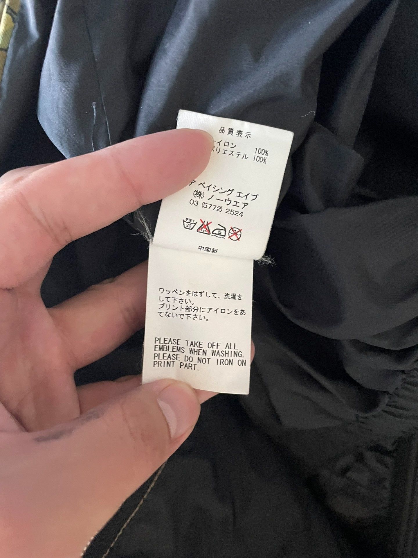 Bape BAPE x KAWS Camo Windbreaker Size S Size US S / EU 44-46 / 1 - 8 Thumbnail