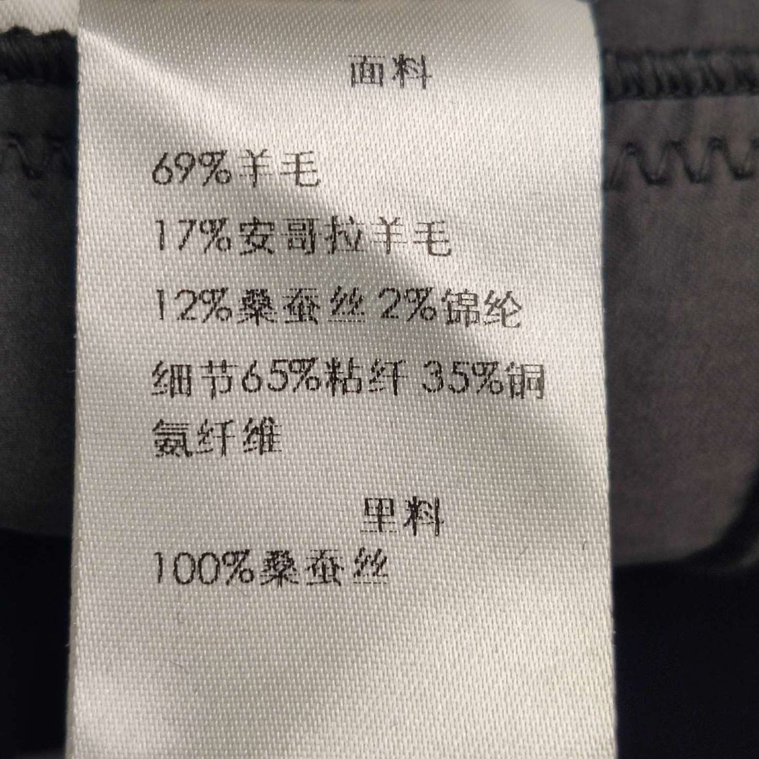 Bottega Veneta Bottega Veneta Women it_38 Coats Size XS / US 0-2 / IT 36-38 - 8 Thumbnail