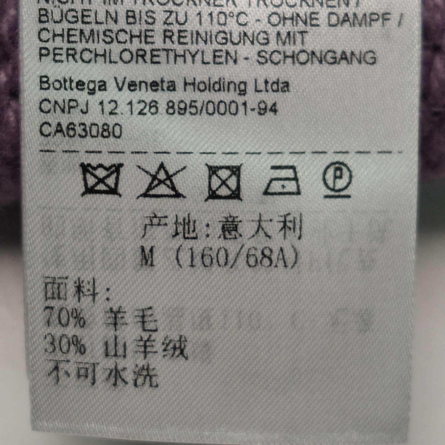 Bottega Veneta Bottega Veneta Women 28 Midi Skirts Size 28" / US 6 / IT 42 - 4 Thumbnail