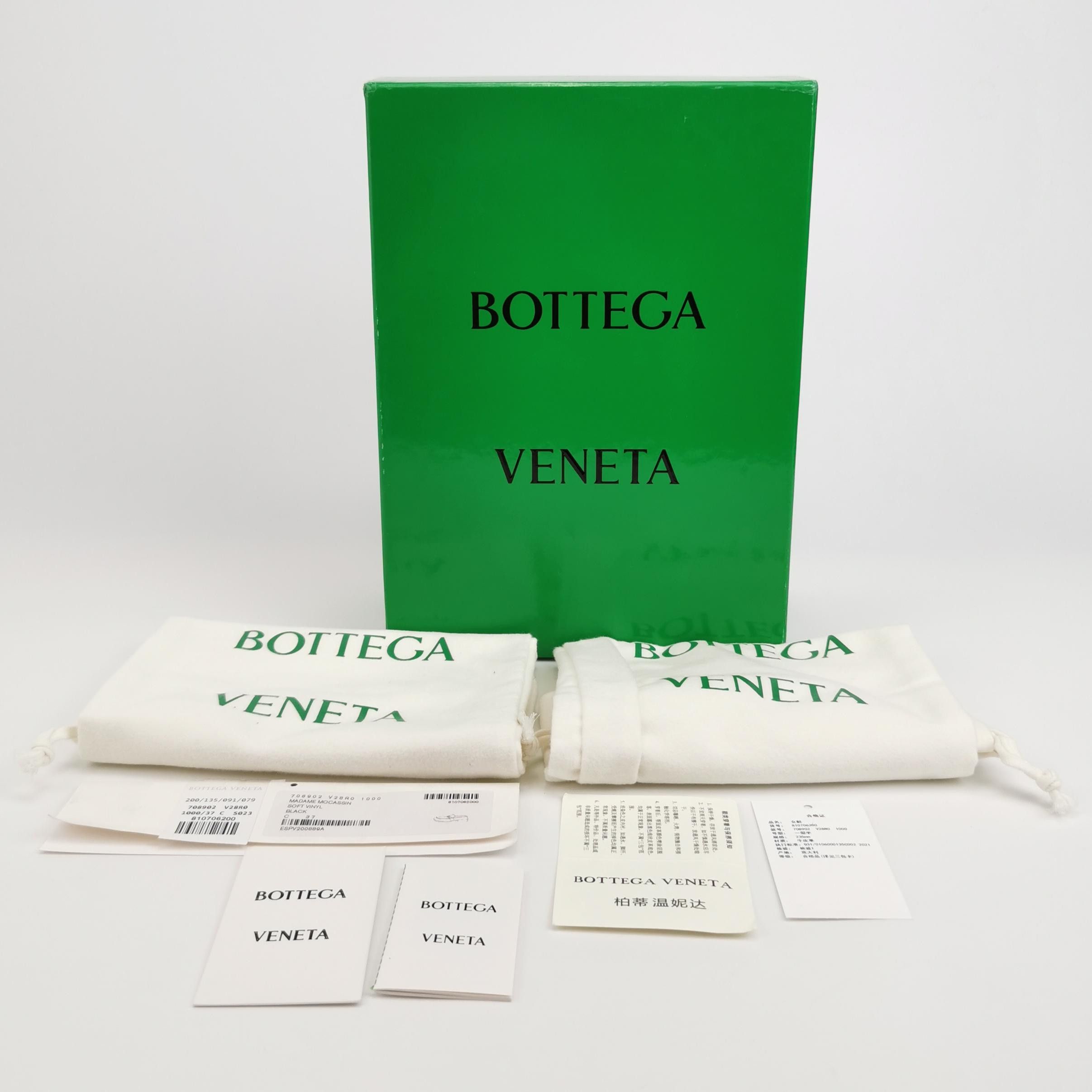 Bottega Veneta Bottega Veneta Women 7 Flats Size US 7 / IT 37 - 6 Thumbnail