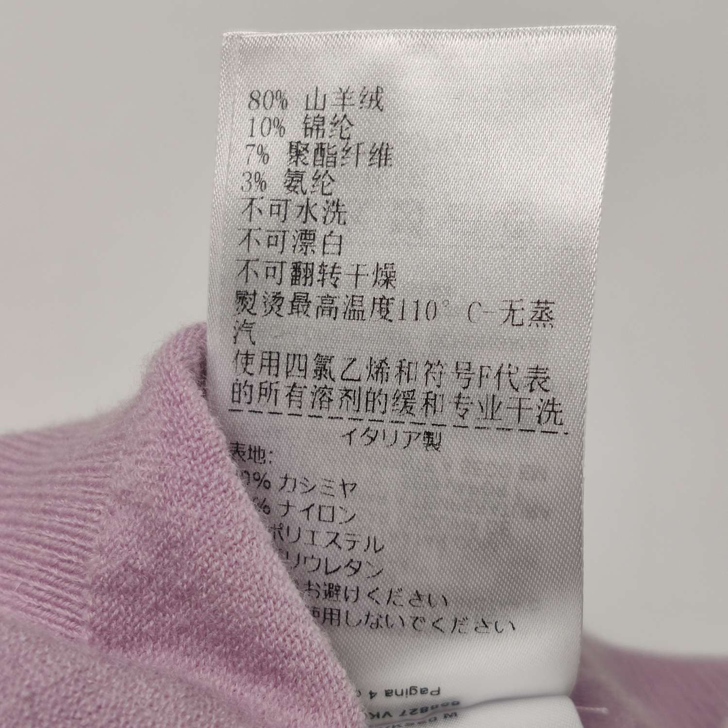 Bottega Veneta Bottega Veneta Women m Tank Tops Size M / US 6-8 / IT 42-44 - 8 Thumbnail