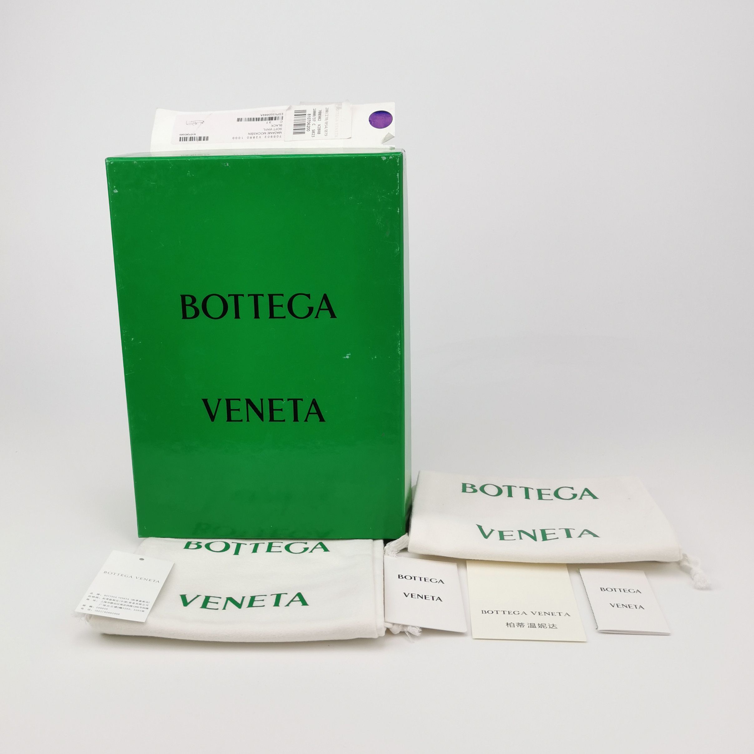 Bottega Veneta Bottega Veneta Women 7 Flats Size US 7 / IT 37 - 6 Thumbnail