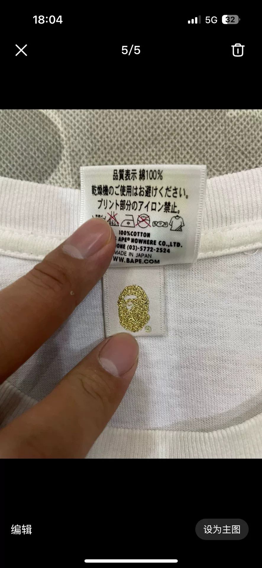 Bape Bape x Undefeated Graphic T-Shirt Size L Size US L / EU 52-54 / 3 - 5 Thumbnail