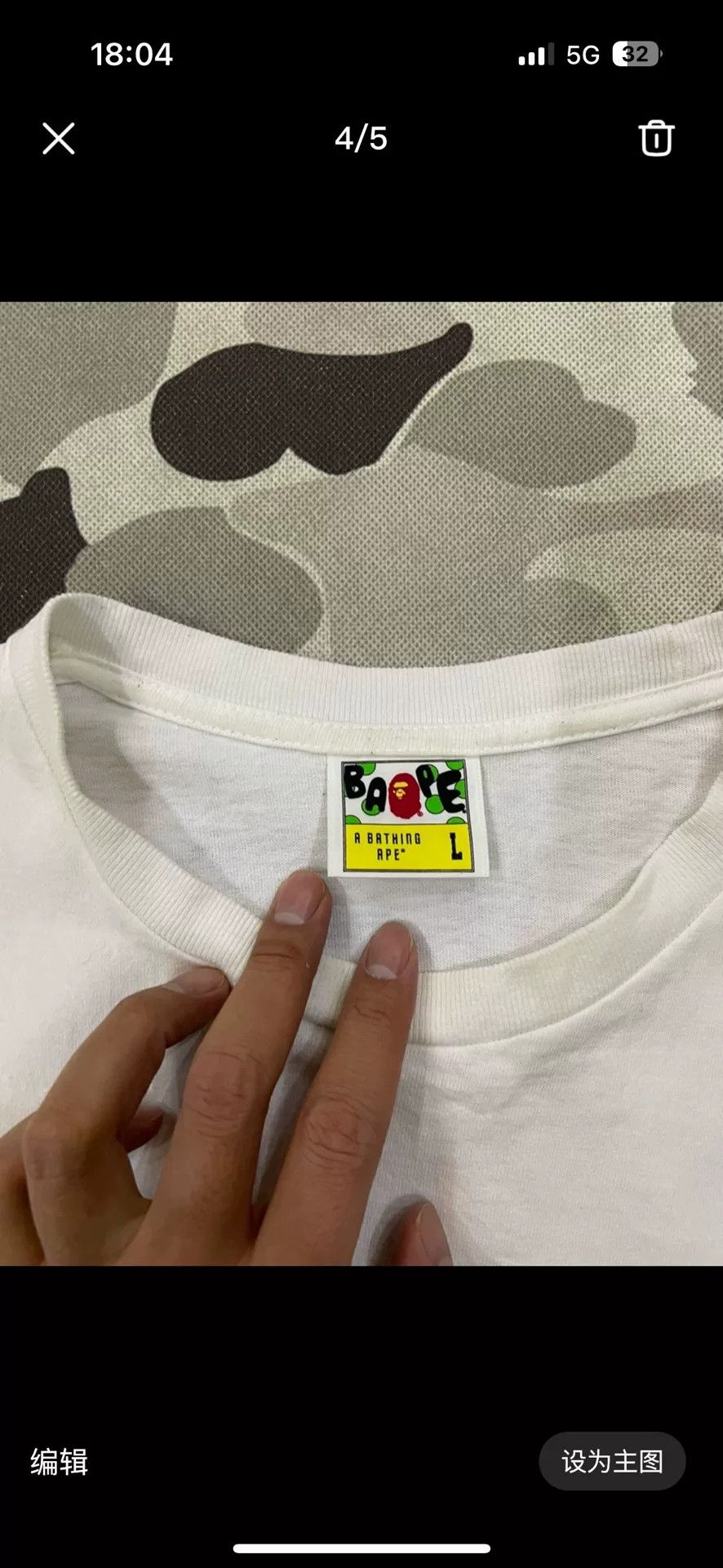 Bape Bape x Undefeated Graphic T-Shirt Size L Size US L / EU 52-54 / 3 - 6 Thumbnail