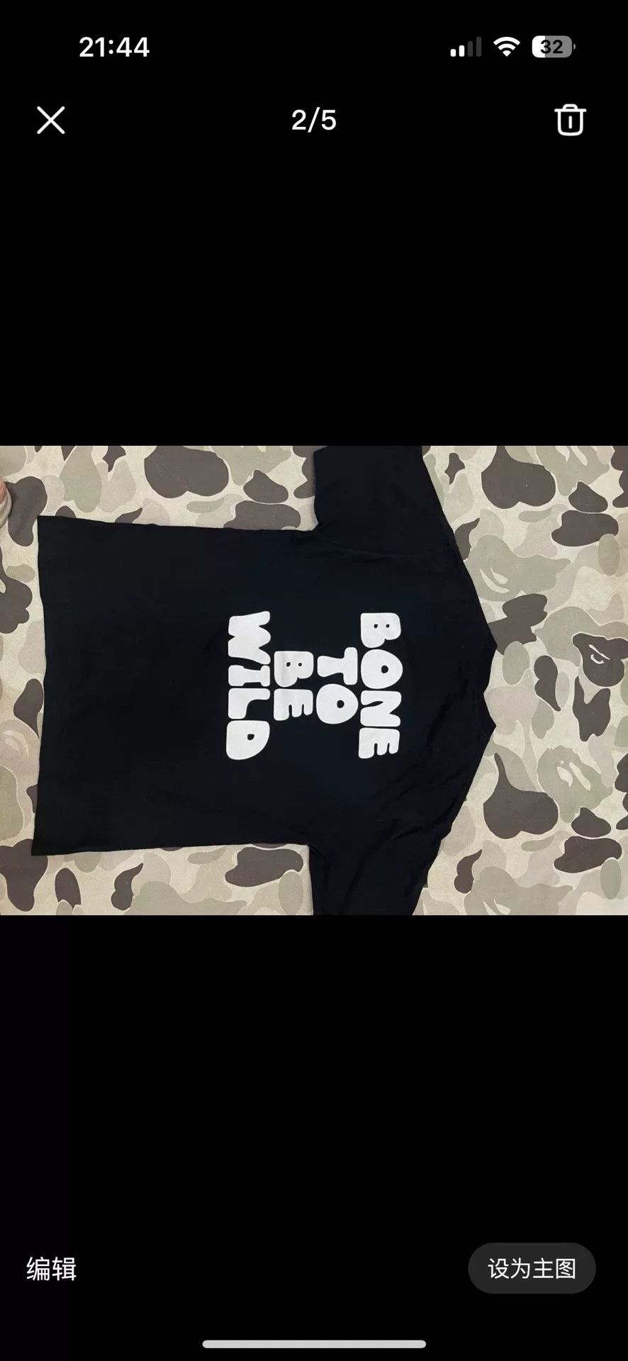 Bape BAPE Baby Milo Bone To Be Wild T-Shirt Size M Size US M / EU 48-50 / 2 - 3 Thumbnail