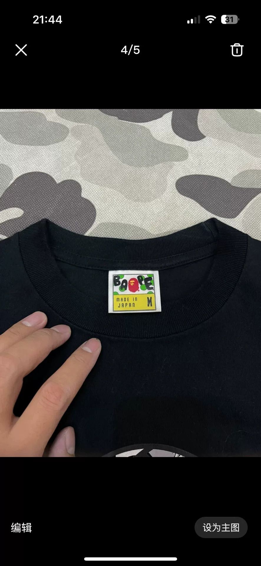 Bape BAPE Baby Milo Bone To Be Wild T-Shirt Size M Size US M / EU 48-50 / 2 - 5 Thumbnail