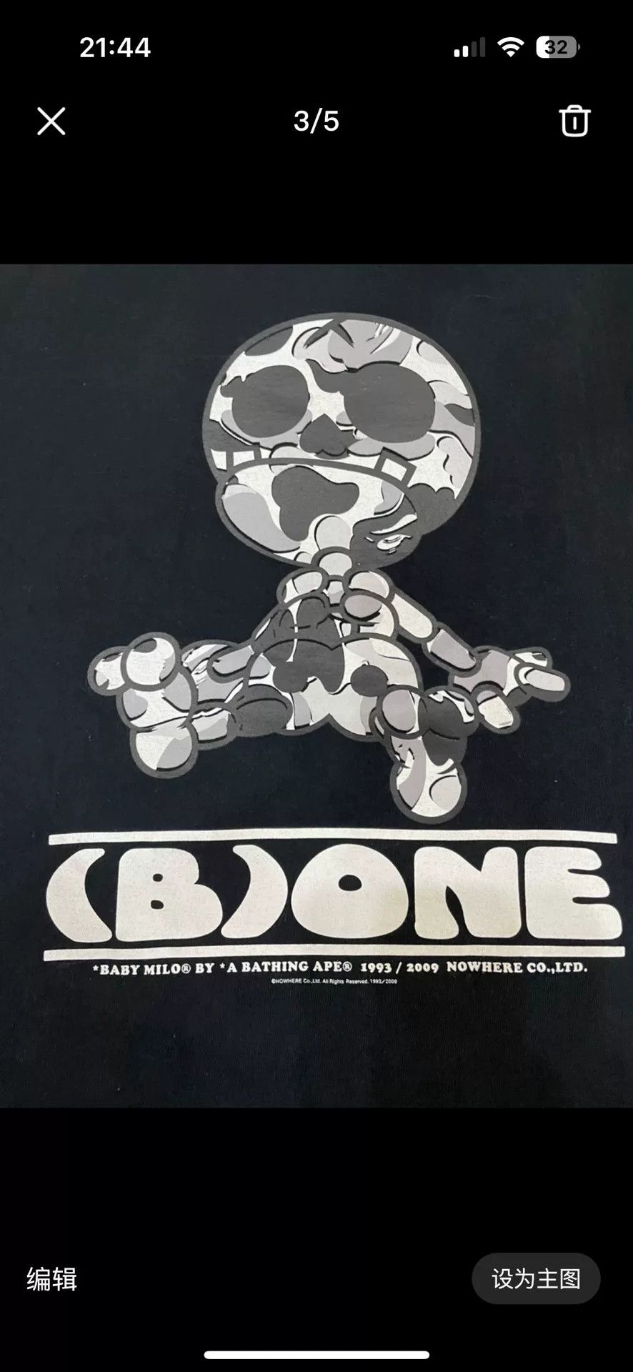 Bape BAPE Baby Milo Bone To Be Wild T-Shirt Size M Size US M / EU 48-50 / 2 - 4 Thumbnail