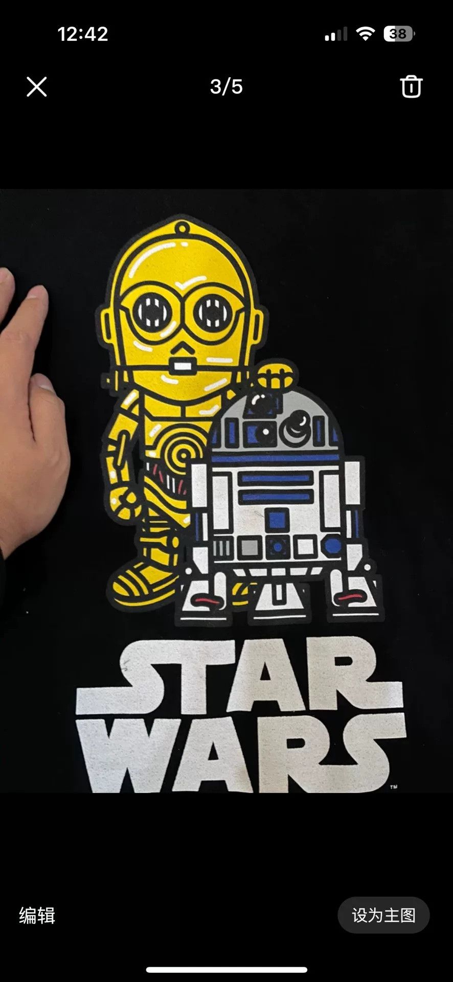Bape BAPE x Star Wars Graphic Sweatshirt Size XXL Size US XXL / EU 58 / 5 - 5 Thumbnail