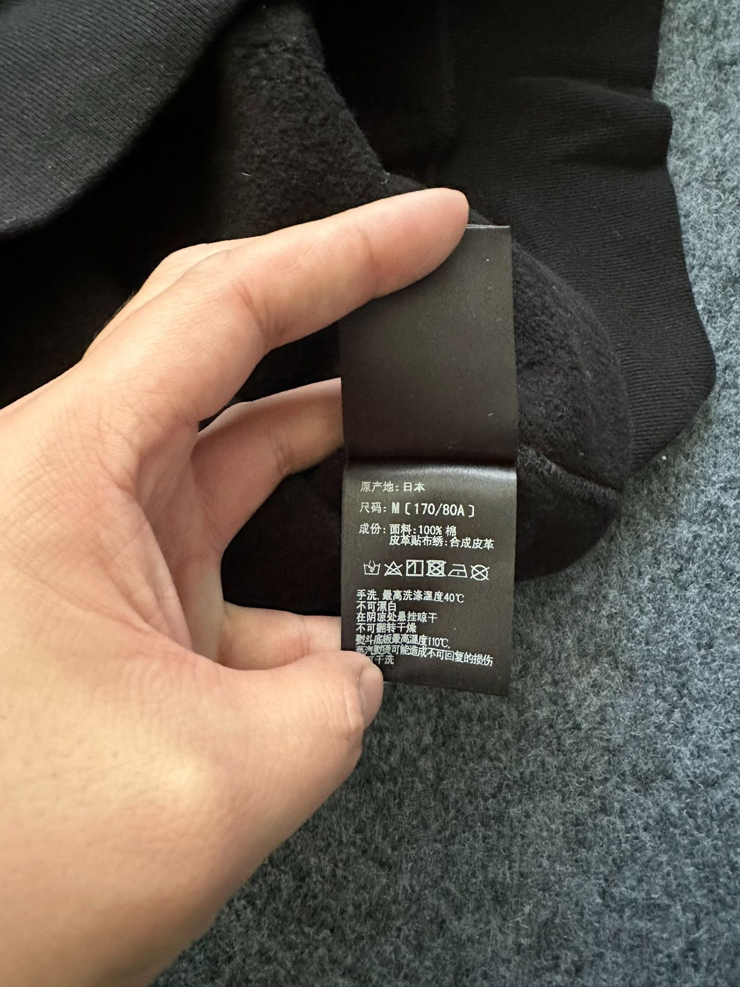 Bape A Bathing Ape x Mastermind Skull Shark Hoodie Size M Size US M / EU 48-50 / 2 - 10 Thumbnail