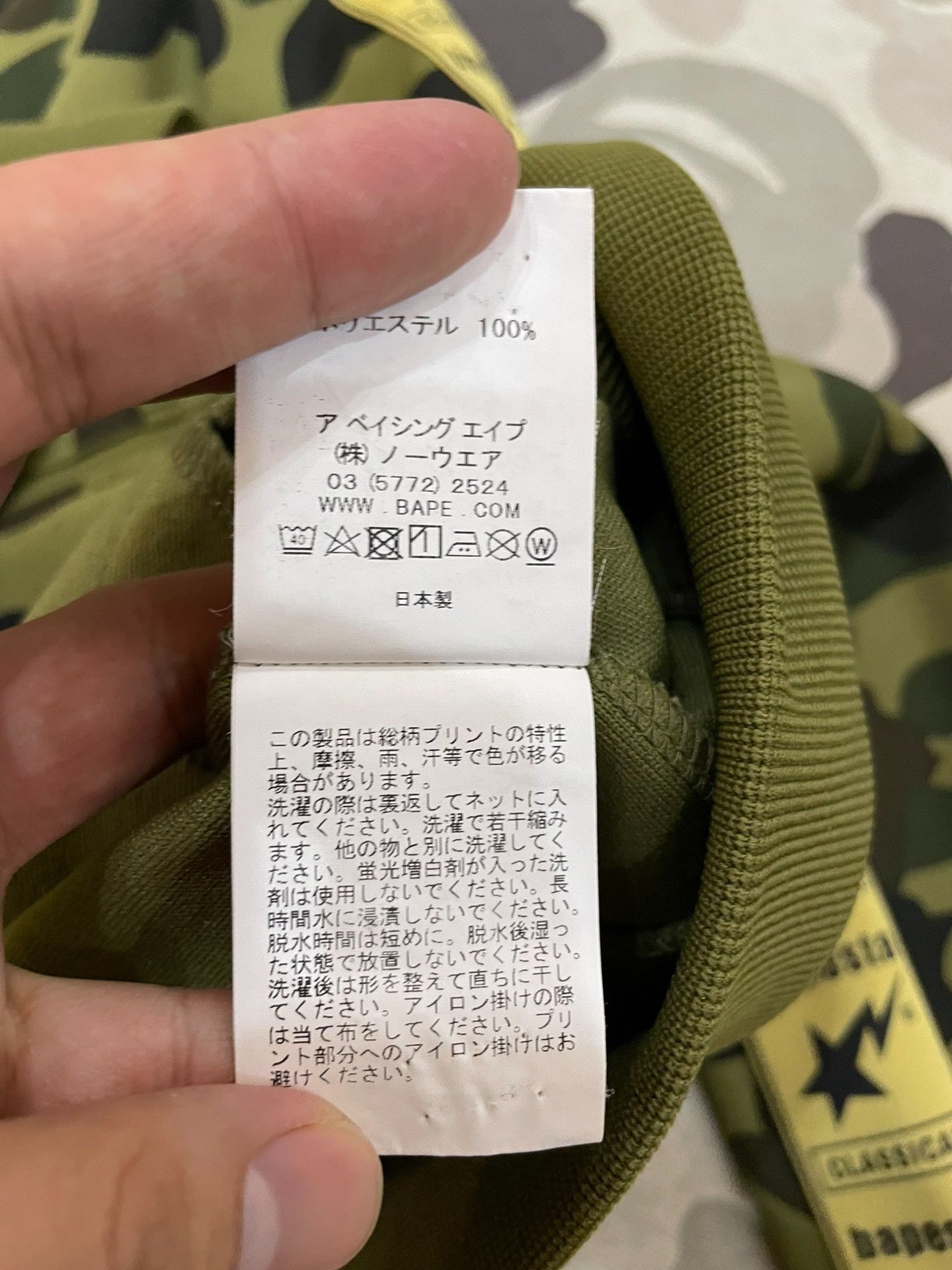 Bape BAPE Camo Bapesta Track Jacket Size L Size US L / EU 52-54 / 3 - 6 Thumbnail