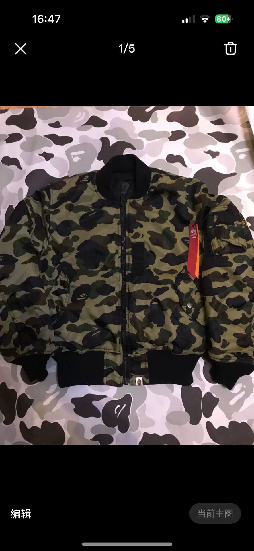 Bape BAPE x Alpha Industries Reversible Camo Bomber Jacket M Size US M / EU 48-50 / 2 - 2 Thumbnail