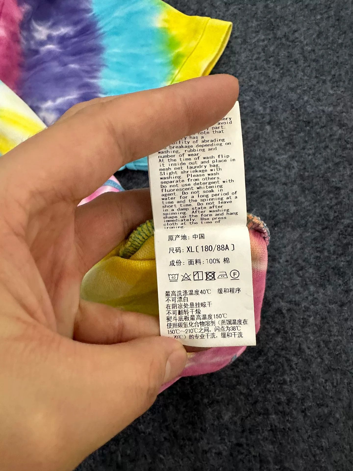 Bape BAPE Tie-Dye Polo Shirt XL Size US XL / EU 56 / 4 - 9 Thumbnail