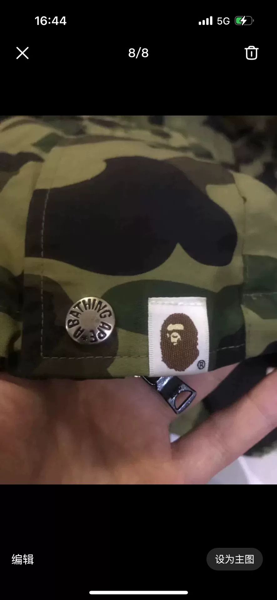 Bape Bape Shark Camo Windbreaker Jacket Size XL Size US XL / EU 56 / 4 - 7 Thumbnail