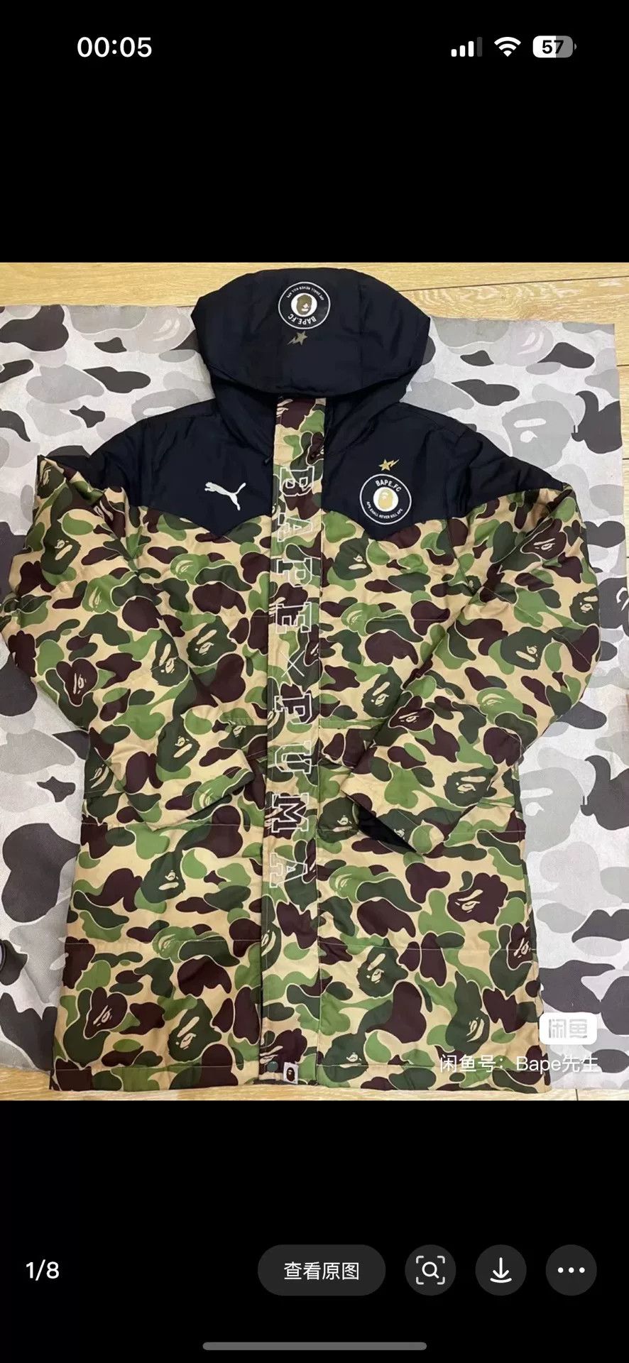 Bape BAPE Camo Puffer Jacket Size M Size US M / EU 48-50 / 2 - 4 Thumbnail