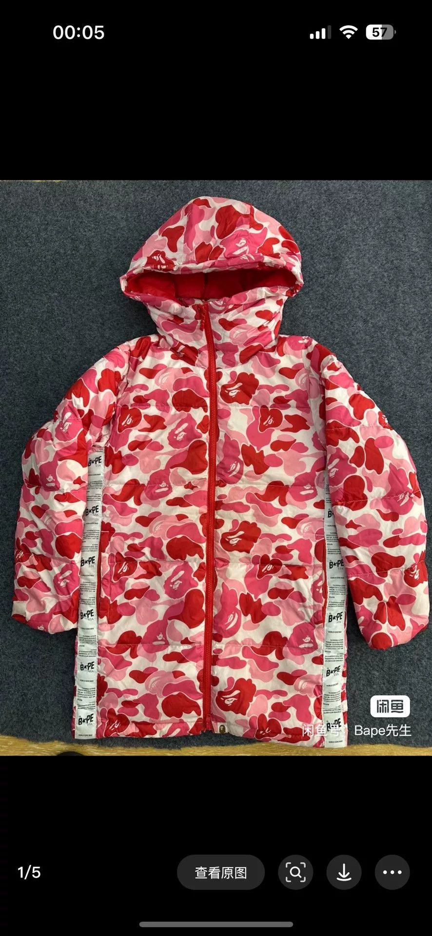 Bape BAPE Camo Puffer Jacket Size M Size US M / EU 48-50 / 2 - 6 Thumbnail