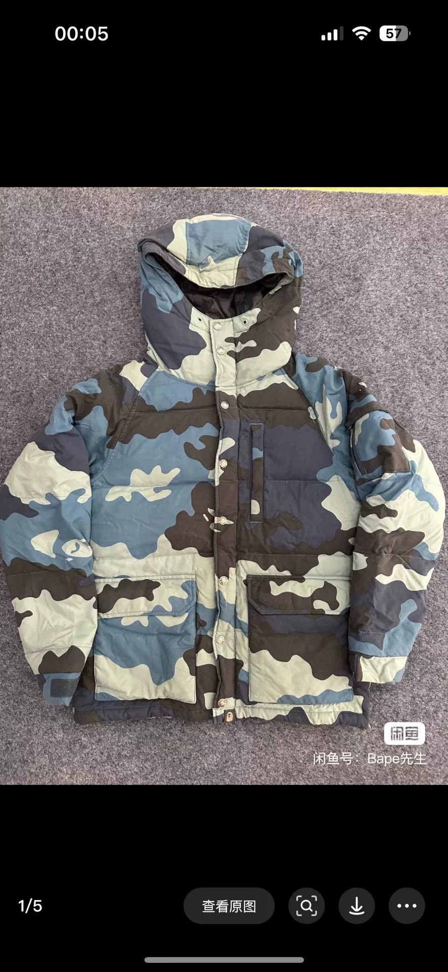 Bape BAPE Camo Puffer Jacket Size M Size US M / EU 48-50 / 2 - 8 Thumbnail