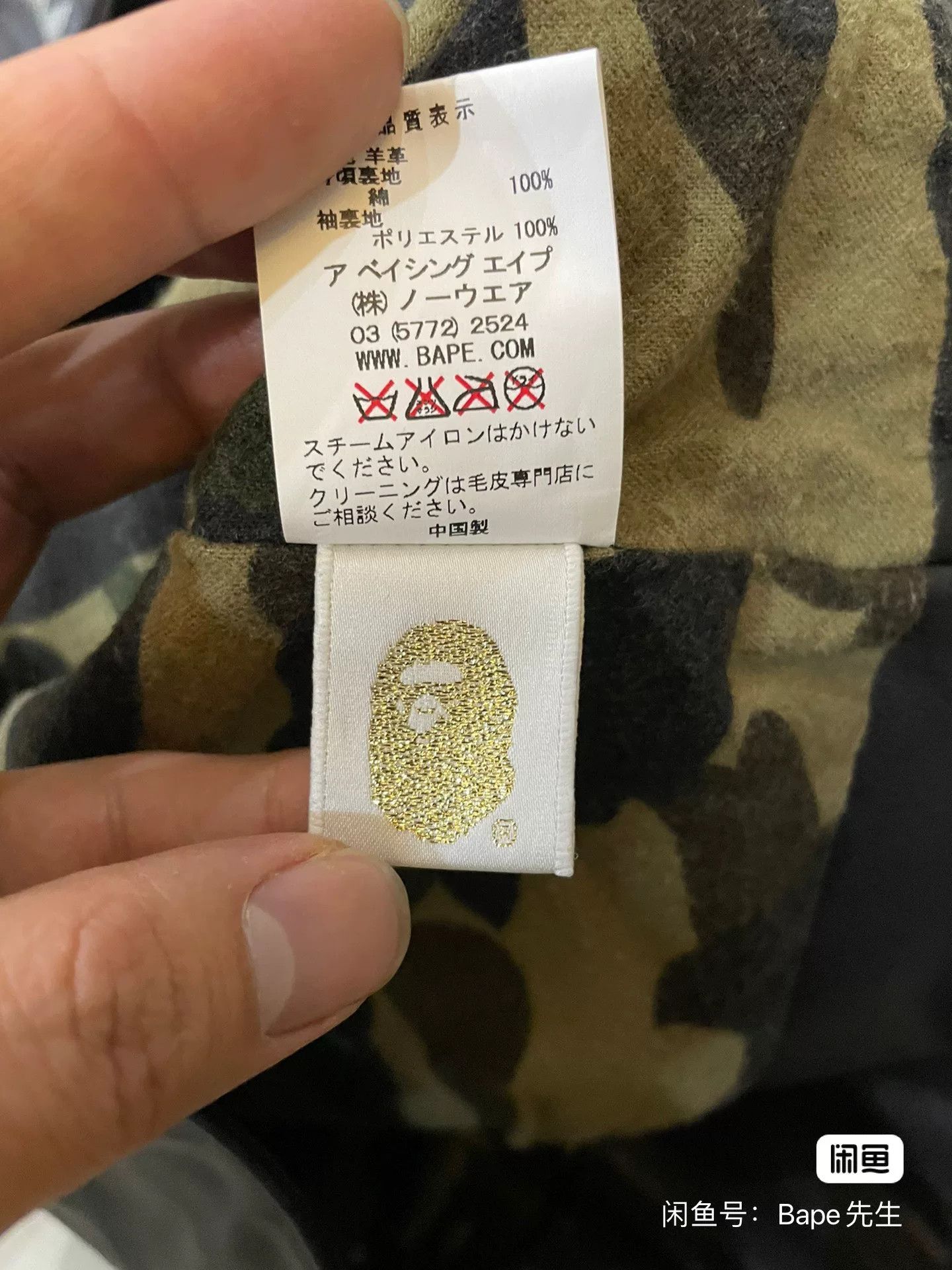 Bape Bape Shark Leather Jacket Size L Size US L / EU 52-54 / 3 - 8 Thumbnail
