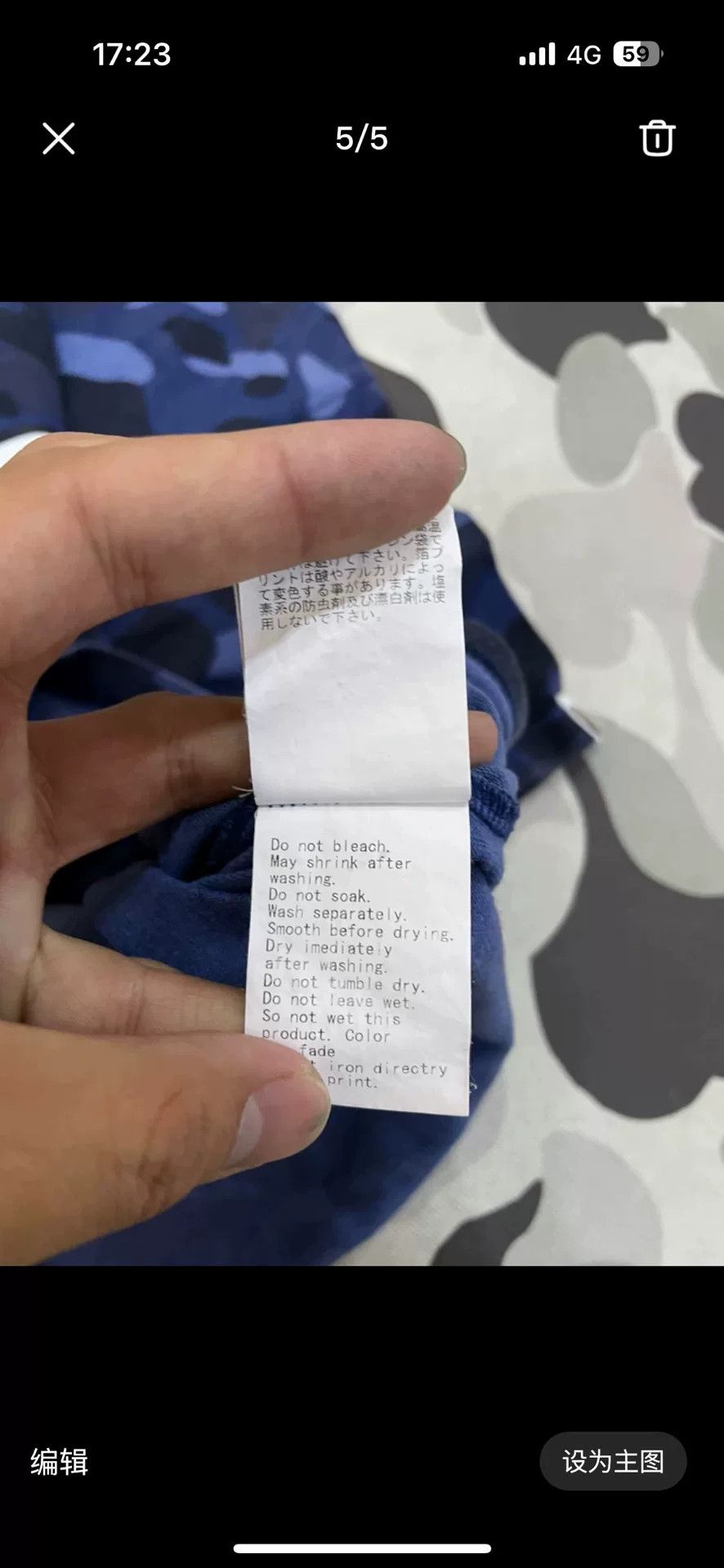 Bape BAPE Blue Camo Shark T-Shirt Size M Size US M / EU 48-50 / 2 - 6 Thumbnail