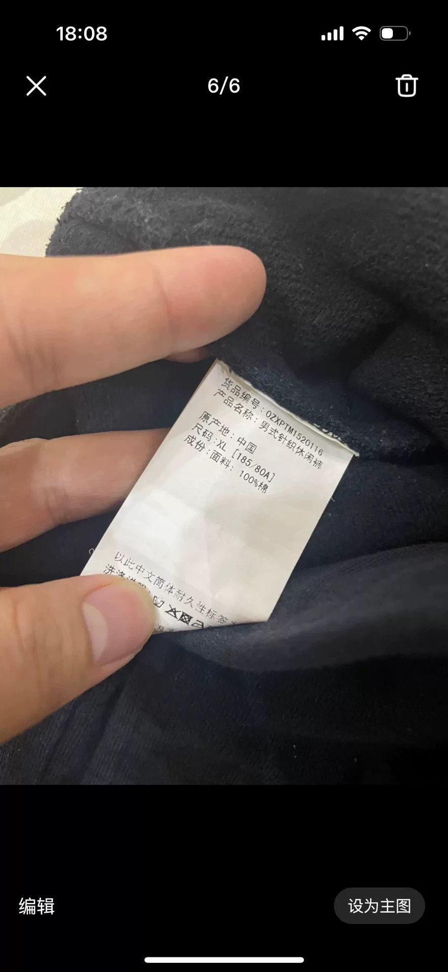 Bape BAPE Shark Tiger Sweatpants Size XL Size US 36 / EU 52 - 7 Thumbnail