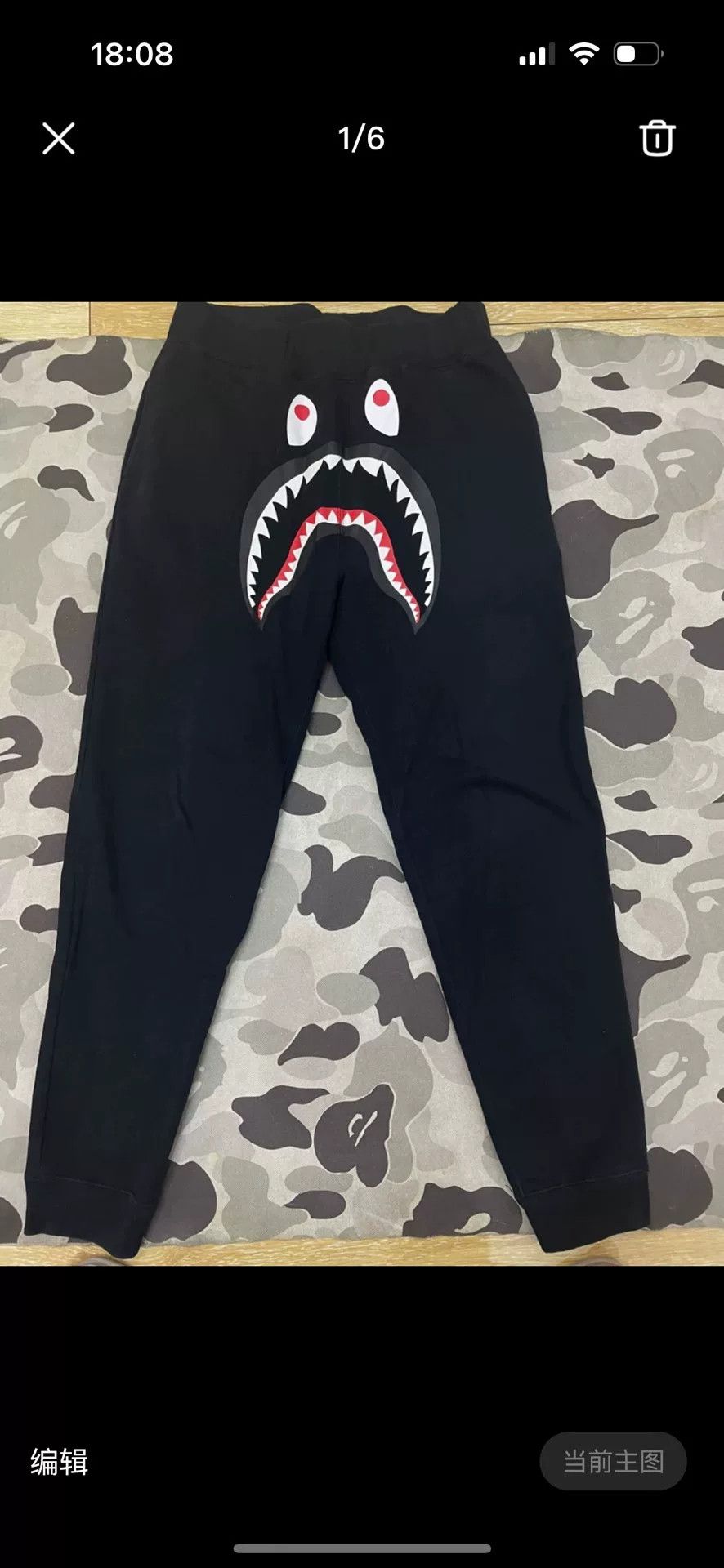 Bape BAPE Shark Tiger Sweatpants Size XL Size US 36 / EU 52 - 2 Thumbnail