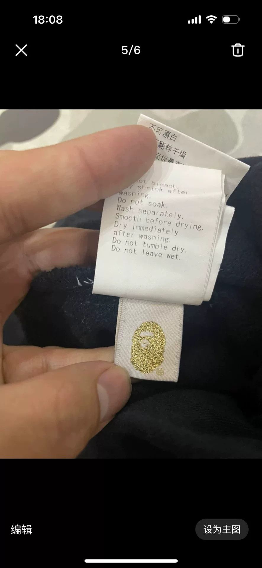 Bape BAPE Shark Tiger Sweatpants Size XL Size US 36 / EU 52 - 6 Thumbnail