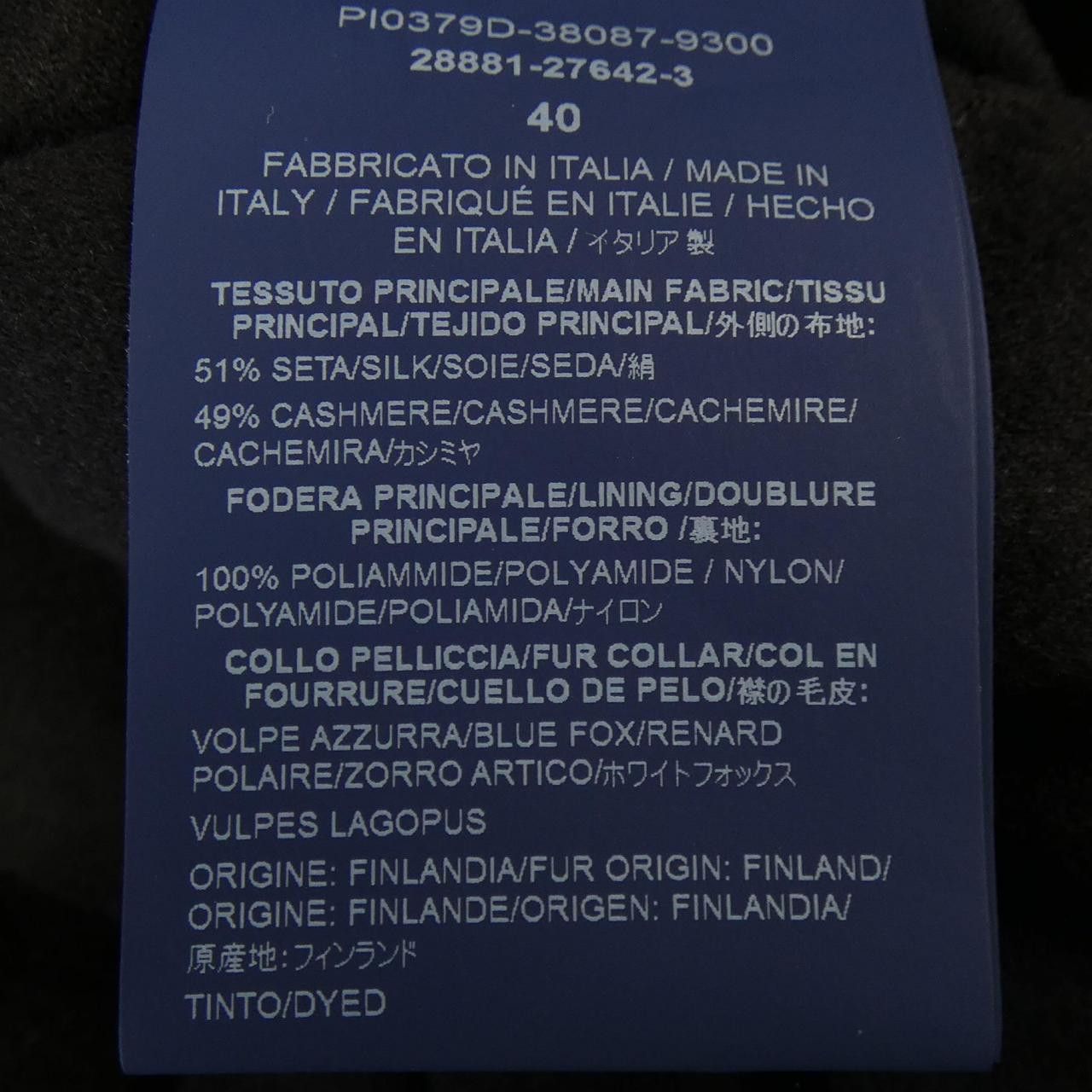 Other Other Herno 38087 Silk Cashmere Down Jacket Textile Outerwear PI0379D DUTY FREE for USA Size ONE SIZE - 3 Thumbnail