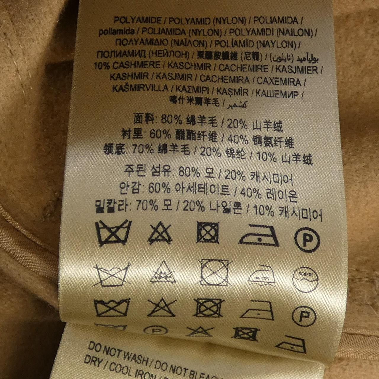 Burberry Burberry Burberry Cashmere Blend Coat Textile Outerwear 80220511 DUTY FREE for USA Size ONE SIZE - 4 Thumbnail
