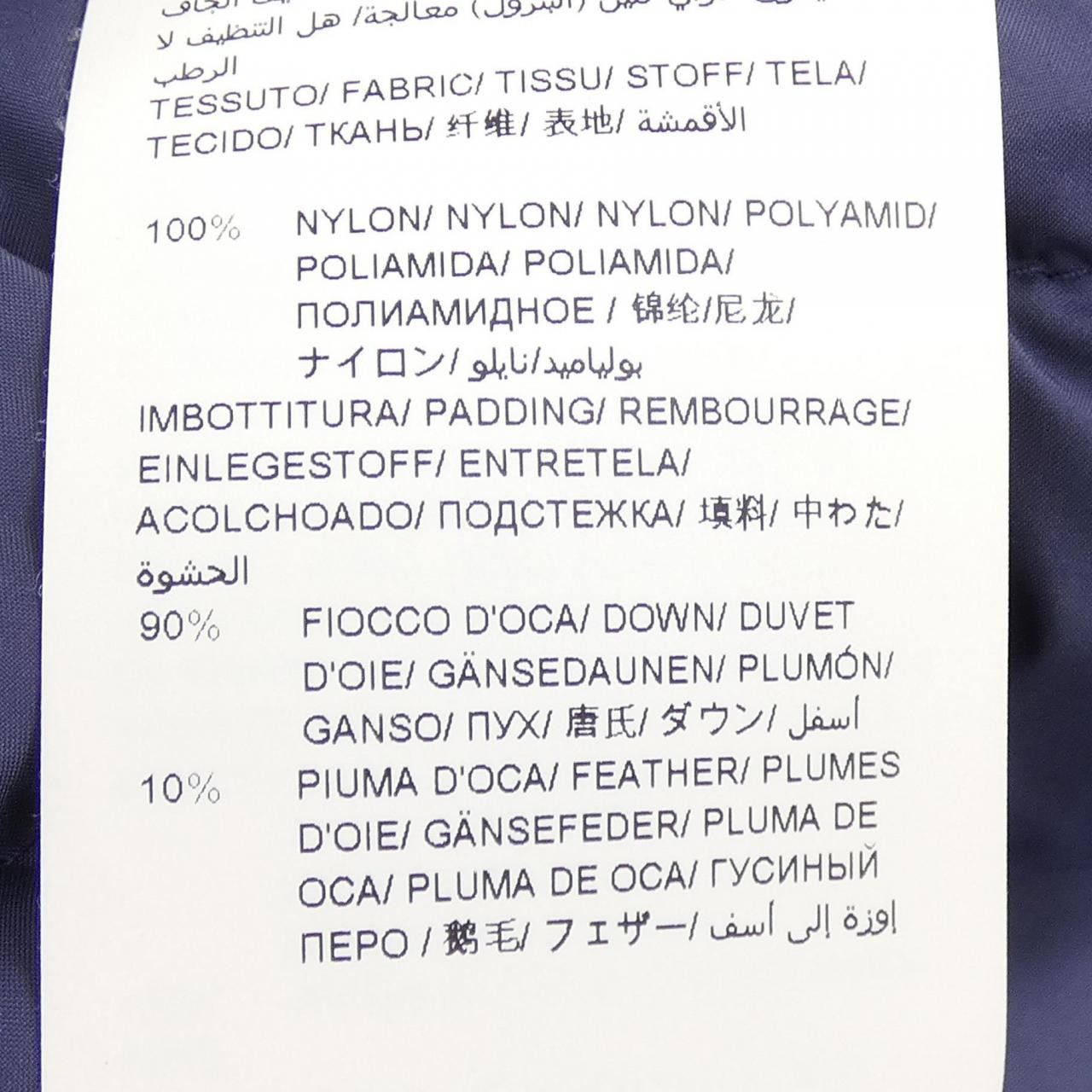 Other Other TATRAS Down Jacket Textile Outerwear LTA20A4698 DUTY FREE for USA Size ONE SIZE - 3 Thumbnail
