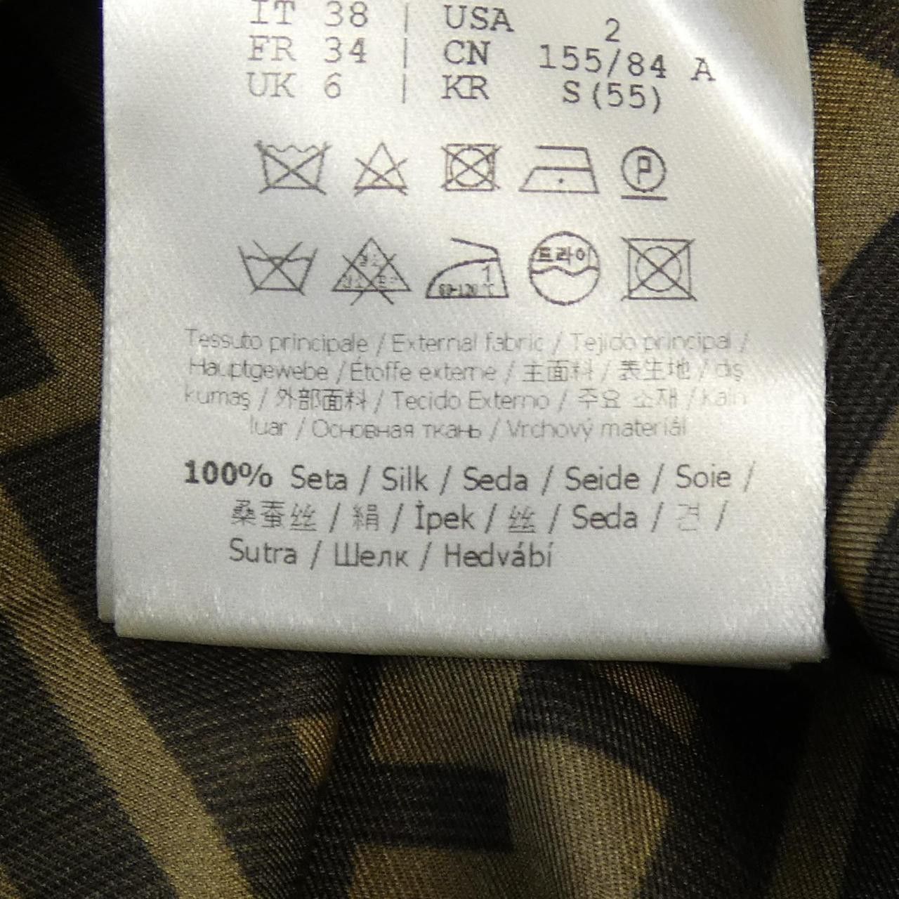 Fendi Fendi Fendi Twill Silk Shirt Textile Tops FS6993A8G3 DUTY FREE for USA Size ONE SIZE - 3 Thumbnail