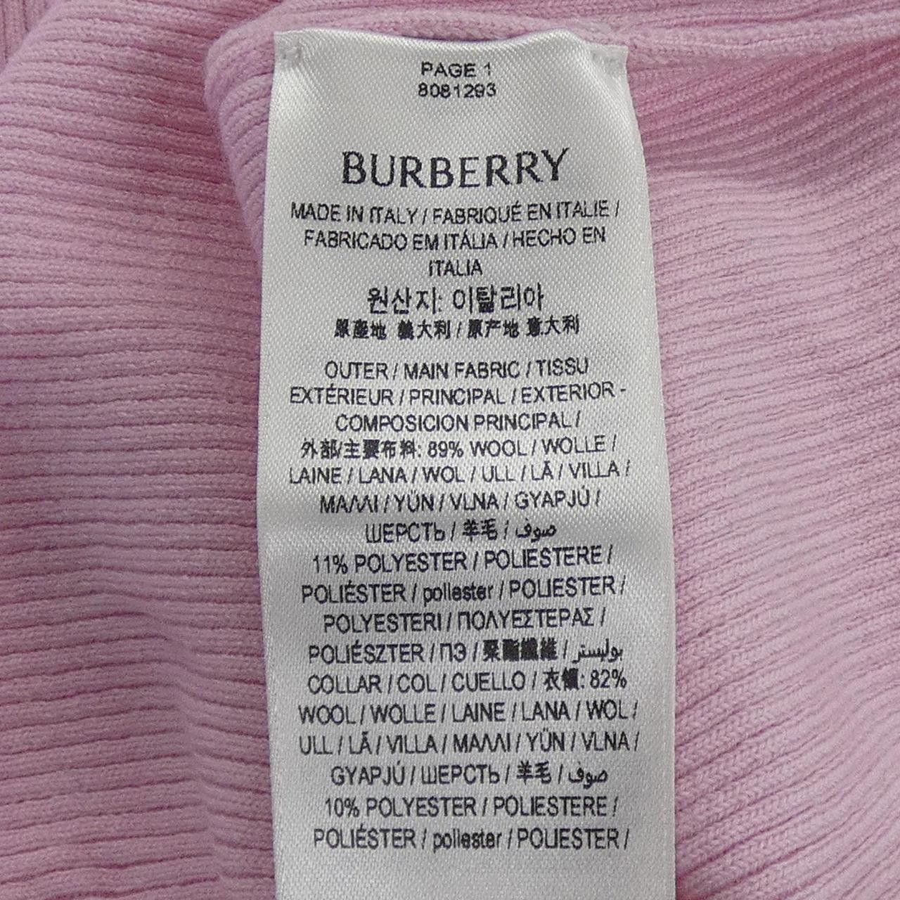 Burberry Burberry Burberry Knitwear Textile Tops 8081293 DUTY FREE for USA Size ONE SIZE - 3 Thumbnail