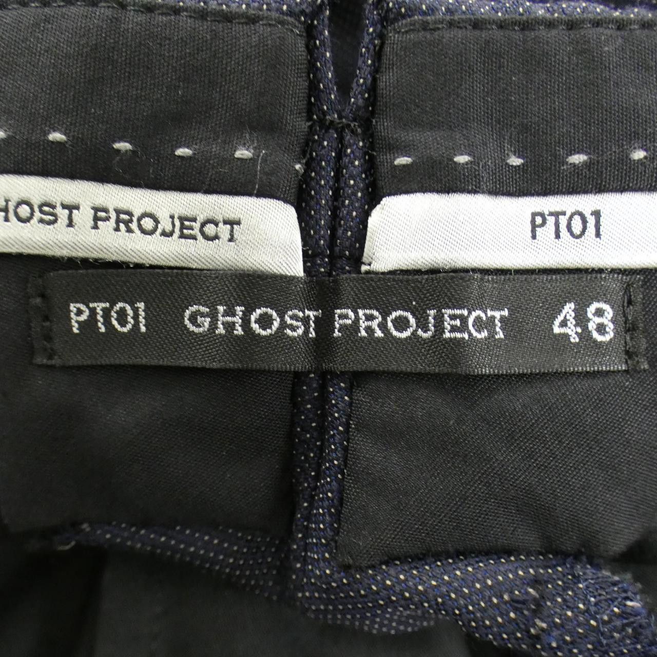 Other Other PT01 Pants Others Pants DUTY FREE for USA Size ONE SIZE - 4 Thumbnail