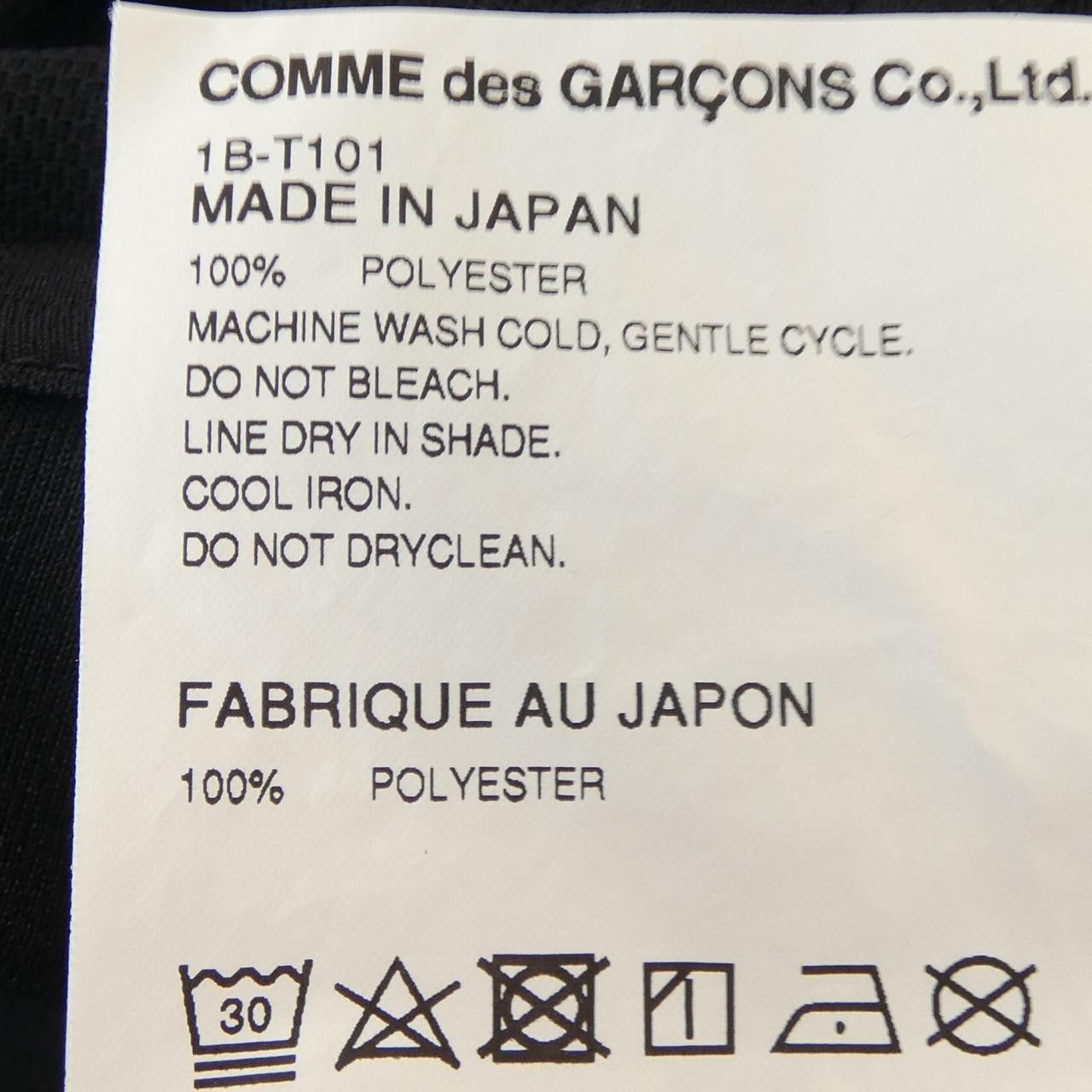 Comme des Garcons Comme des Garcons BLACK COMME des GARCONS NIKE Cotton T Shirt Textile T-Shirts 1B-T101 DUTY FREE for USA Size ONE SIZE - 3 Thumbnail