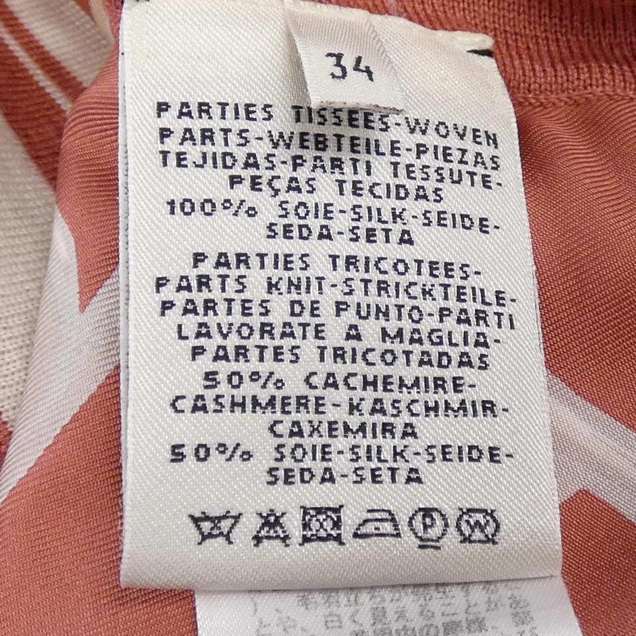 Hermes Hermes Hermes Brides de Gala Cashmere Silk Knit 34 Textile Tops DUTY FREE for USA Size ONE SIZE - 3 Thumbnail