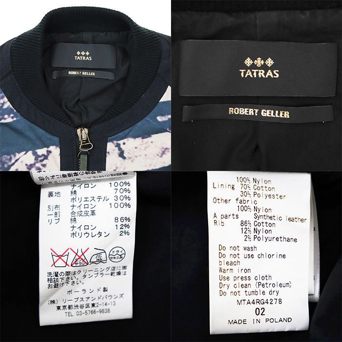 Other Other TATRAS × ROBERT GELLER nylon jacket Textile Outerwear DUTY FREE for USA Size ONE SIZE - 10 Thumbnail
