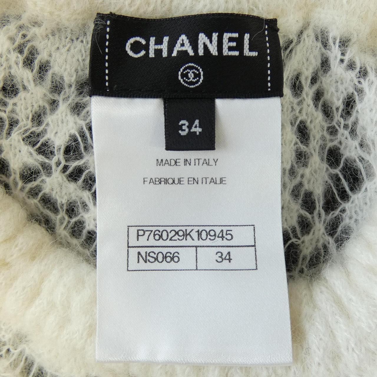 Chanel Chanel Chanel Dress Textile Dresses P76029K10945 DUTY FREE for USA Size ONE SIZE - 4 Thumbnail