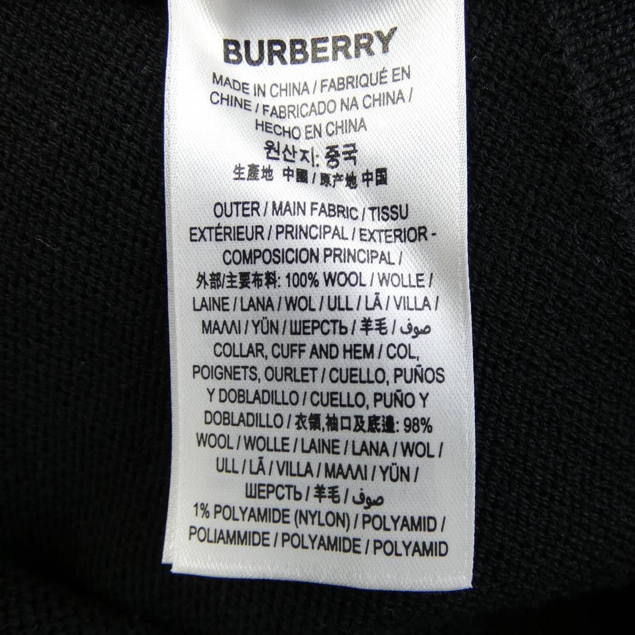 Burberry Burberry Burberry Knitwear Textile Tops 80372281 DUTY FREE for USA Size ONE SIZE - 3 Thumbnail