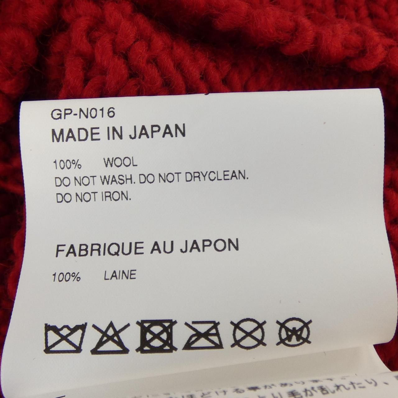 Comme des Garcons Comme des Garcons COMME des GARCONS Knit Textile Tops GP-N016 DUTY FREE for USA Size ONE SIZE - 3 Thumbnail