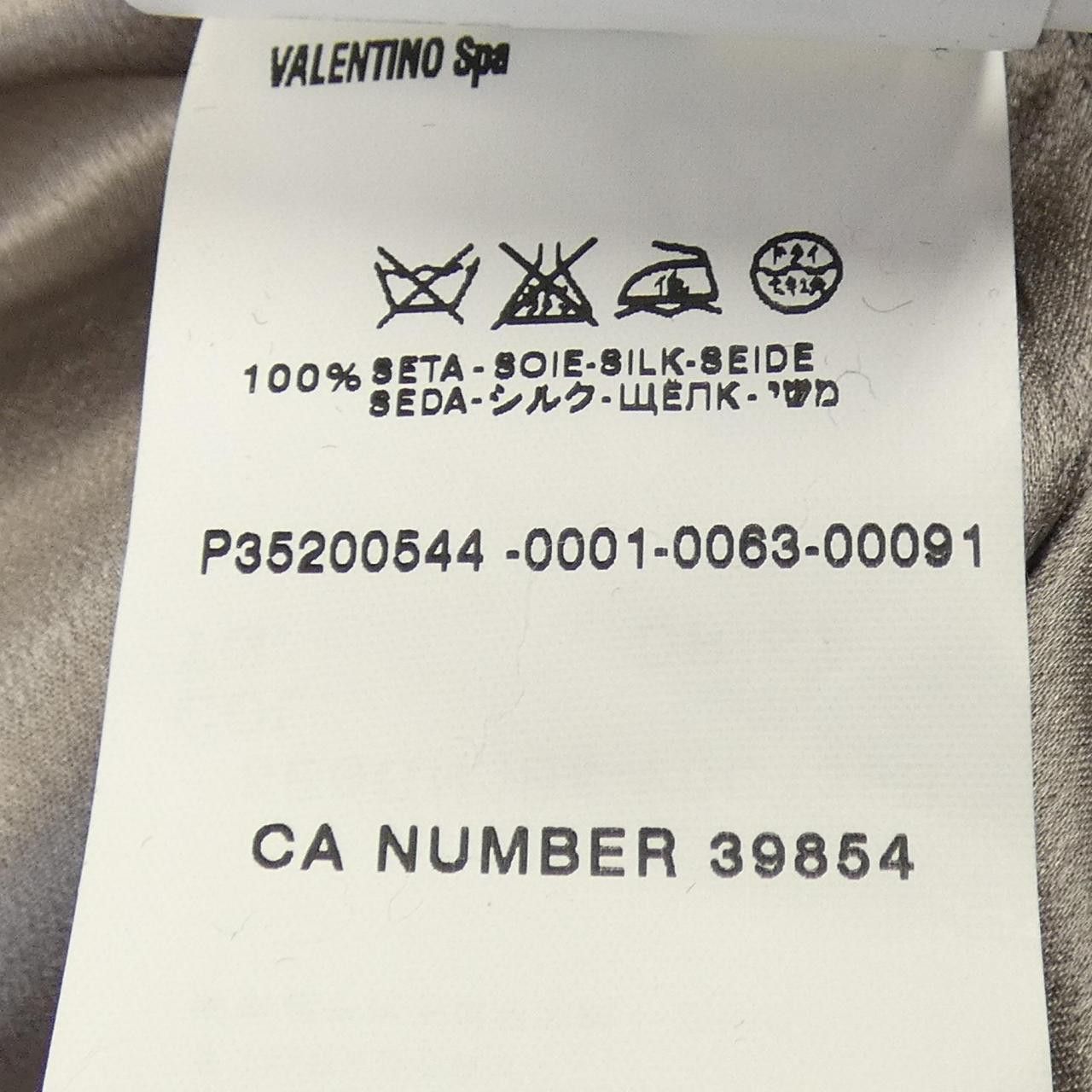 Valentino Valentino Valentino Setup Others Suits DUTY FREE for USA Size ONE SIZE - 4 Thumbnail