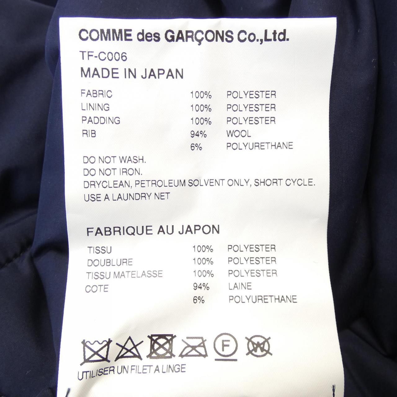 Comme des Garcons Comme des Garcons tricot COMME des GARCONS wool coat Textile Outerwear TF-C006 DUTY FREE for USA Size ONE SIZE - 3 Thumbnail