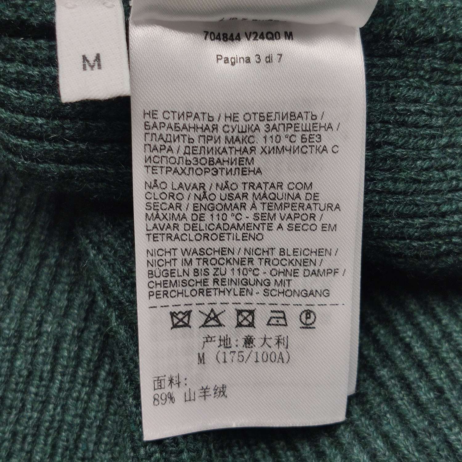 Bottega Veneta Bottega Veneta Women m Sweaters Size M / US 6-8 / IT 42-44 - 8 Thumbnail